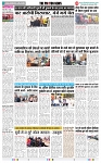 THE PHOTON NEWS (04.01.2024)_page-0002