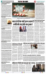 THE PHOTON NEWS (11.01.2024)_page-0010