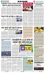 THE PHOTON NEWS (13.01.2024)_page-0007