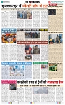 THE PHOTON NEWS (15.01.2024)_page-0005