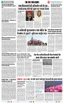 THE PHOTON NEWS (15.01.2024)_page-0009