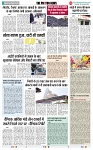 THE PHOTON NEWS (16.01.2024)_page-0007