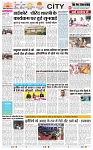 THE PHOTON NEWS (18.01.2024)_page-0003
