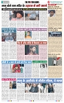 THE PHOTON NEWS (18.01.2024)_page-0004