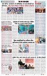 THE PHOTON NEWS (18.01.2024)_page-0005