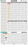 THE PHOTON NEWS (18.01.2024)_page-0006