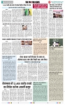 THE PHOTON NEWS (18.01.2024)_page-0007