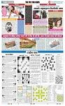 THE PHOTON NEWS (18.01.2024)_page-0008