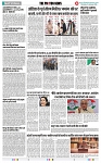 THE PHOTON NEWS (18.01.2024)_page-0010
