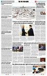 THE PHOTON NEWS (18.01.2024)_page-0011