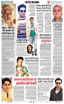 THE PHOTON NEWS (18.01.2024)_page-0012