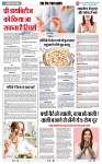 THE PHOTON NEWS (19.01.2024)_page-0002