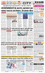 THE PHOTON NEWS (19.01.2024)_page-0003