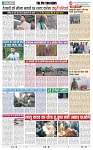 THE PHOTON NEWS (19.01.2024)_page-0004