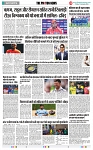 THE PHOTON NEWS (19.01.2024)_page-0009