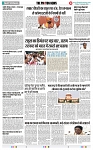 THE PHOTON NEWS (19.01.2024)_page-0010