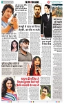 THE PHOTON NEWS (19.01.2024)_page-0012