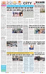 THE PHOTON NEWS (21.01.2024)_page-0003