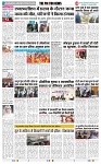 THE PHOTON NEWS (21.01.2024)_page-0004