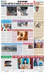 THE PHOTON NEWS (21.01.2024)_page-0005