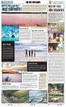 THE PHOTON NEWS (21.01.2024)_page-0008