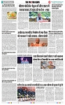 THE PHOTON NEWS (21.01.2024)_page-0009