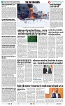 THE PHOTON NEWS (21.01.2024)_page-0010