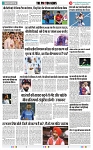 THE PHOTON NEWS (21.01.2024)_page-0011