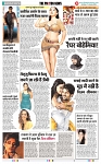 THE PHOTON NEWS (21.01.2024)_page-0012