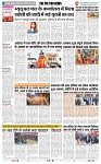 THE PHOTON NEWS (23.01.2024)_page-0005