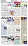 THE PHOTON NEWS (23.01.2024)_page-0007