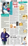 THE PHOTON NEWS (23.01.2024)_page-0008
