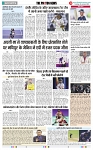 THE PHOTON NEWS (23.01.2024)_page-0011