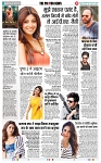 THE PHOTON NEWS (24.01.2024)_page-0012
