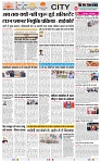 THE PHOTON NEWS (25.01.2024)_page-0003