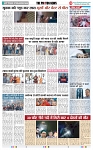 THE PHOTON NEWS (25.01.2024)_page-0005