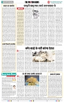 THE PHOTON NEWS (25.01.2024)_page-0006