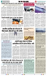 THE PHOTON NEWS (25.01.2024)_page-0007