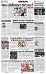 THE PHOTON NEWS (25.01.2024)_page-0009