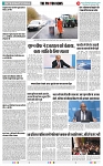 THE PHOTON NEWS (25.01.2024)_page-0011