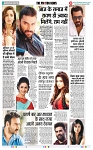 THE PHOTON NEWS (25.01.2024)_page-0012