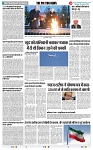 THE PHOTON NEWS (29.01.2024)_page-0011