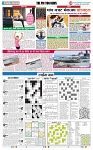 THE PHOTON NEWS (30.01.2024)_page-0008