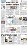 THE PHOTON NEWS (02.02.2024)_page-0007