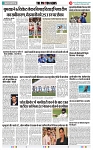 THE PHOTON NEWS (04.02.2024)_page-0011