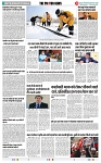 THE PHOTON NEWS (07.02.2024)_page-0011