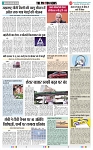 THE PHOTON NEWS (10.02.2024)_page-0007