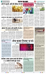 THE PHOTON NEWS (13.02.2024)_page-0007