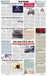 THE PHOTON NEWS (14.02.2024)_page-0007