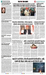 THE PHOTON NEWS (14.02.2024)_page-0009